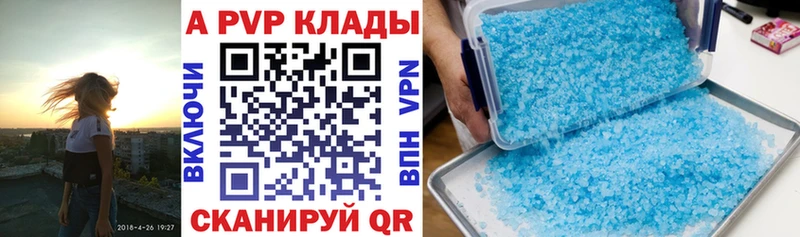 Alpha PVP Соль  Среднеколымск 