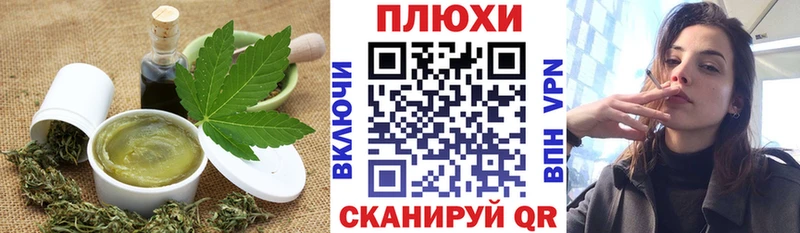 наркота  Среднеколымск  Canna-Cookies марихуана 