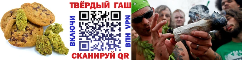 Еда ТГК конопля Среднеколымск