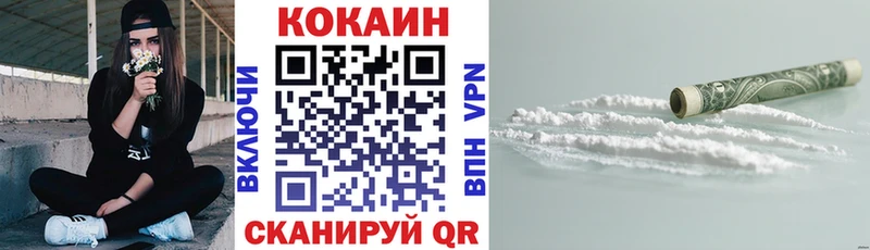 Cocaine Перу  Среднеколымск 