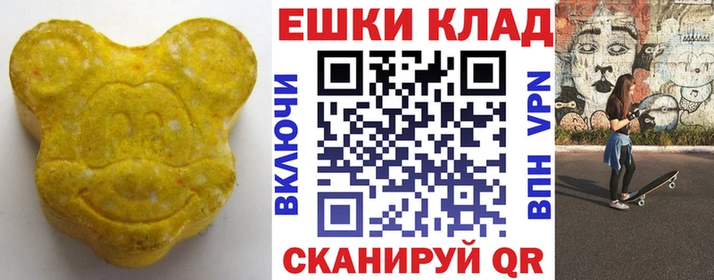 ссылка на мегу сайт  Среднеколымск  Ecstasy диски 
