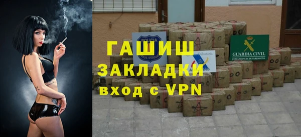 трава Армянск