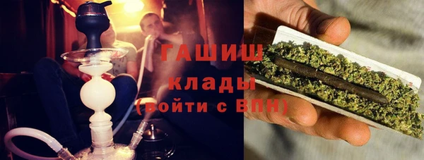 трава Армянск