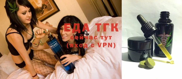 мефедрон мука Пересвет