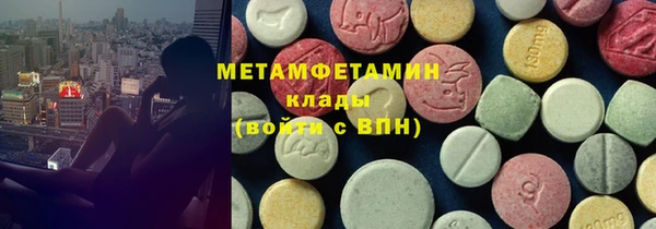 трава Армянск