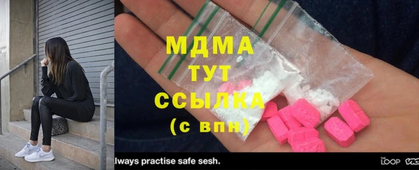 соль курить ск Балахна