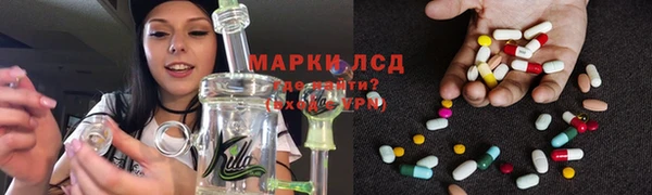 трава Армянск