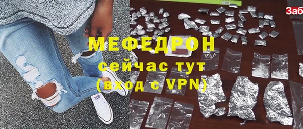 мяу мяу кристалл Арсеньев