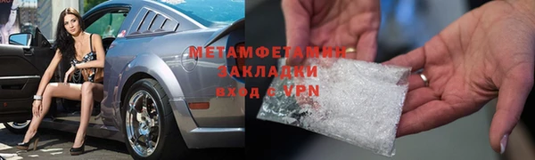 трава Армянск