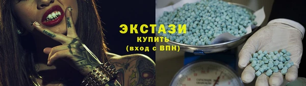 мяу мяу кристалл Арсеньев