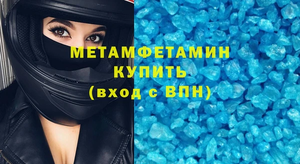 трава Армянск