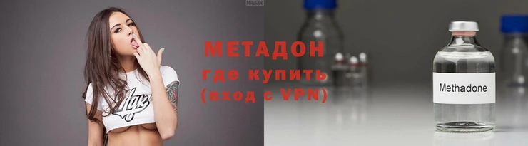 трава Армянск