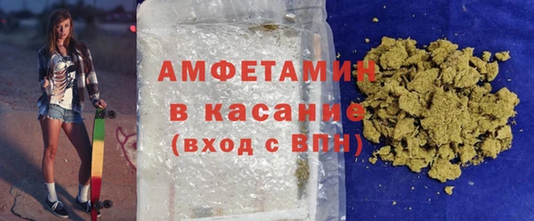 трава Армянск