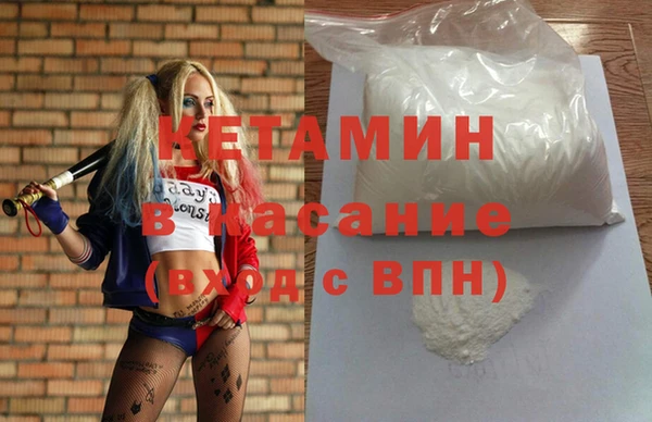 мяу мяу кристалл Арсеньев
