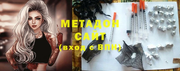 бутират Алексеевка