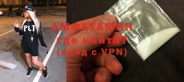 мяу мяу кристалл Арсеньев