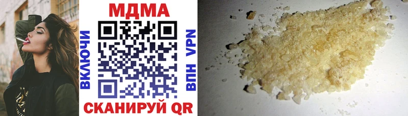 МДМА crystal наркошоп Среднеколымск