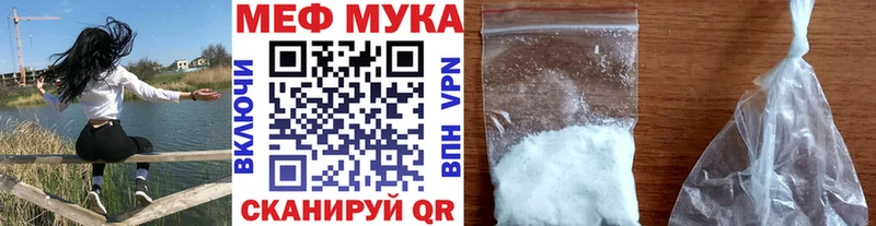 Мефедрон VHQ  купить   Среднеколымск 
