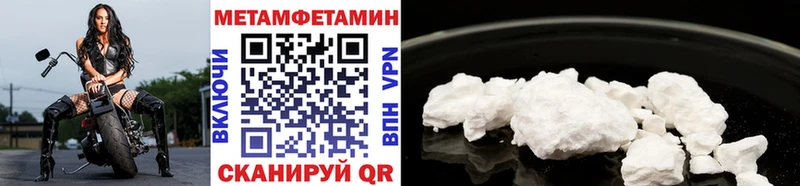 блэк спрут зеркало  Среднеколымск  МЕТАМФЕТАМИН Methamphetamine 
