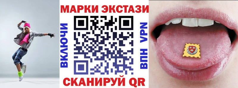 Наркотические марки 1,5мг  это формула  Среднеколымск 