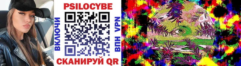 Псилоцибиновые грибы ЛСД  Среднеколымск 